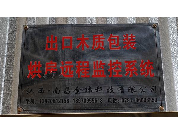 設備展示